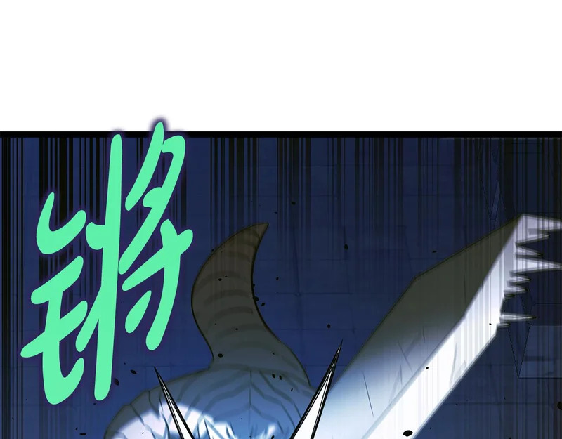 第64话 再见了曾经的战友 第81页