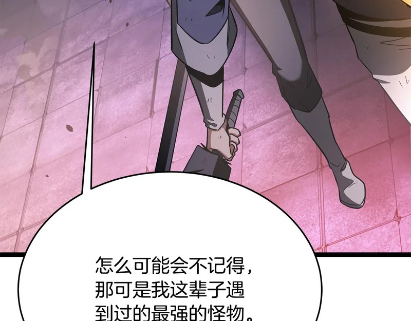 第64话 再见了曾经的战友 第101页
