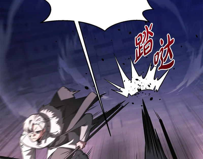 第64话 再见了曾经的战友 第108页