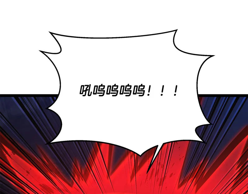 第64话 再见了曾经的战友 第111页