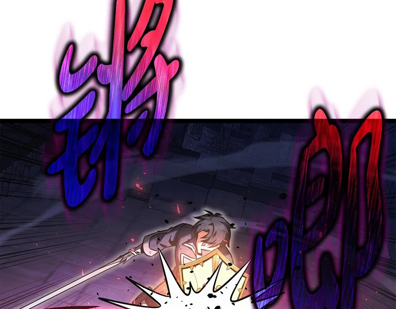 第64话 再见了曾经的战友 第120页