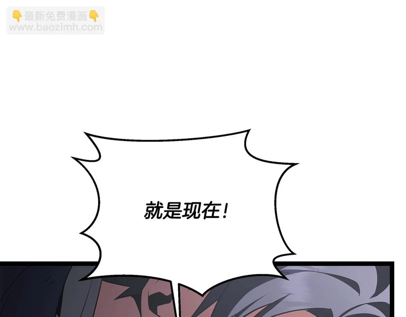 第64话 再见了曾经的战友 第123页
