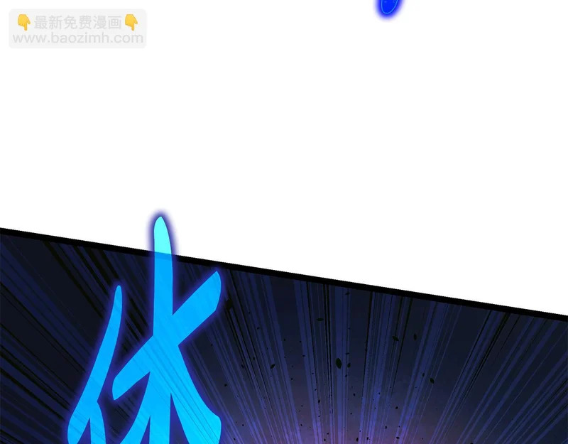 第64话 再见了曾经的战友 第133页