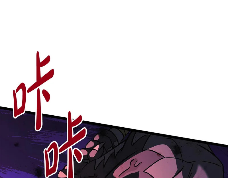 第64话 再见了曾经的战友 第137页