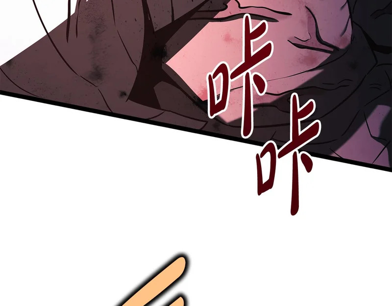 第64话 再见了曾经的战友 第139页