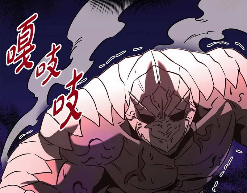 第64话 再见了曾经的战友 第151页