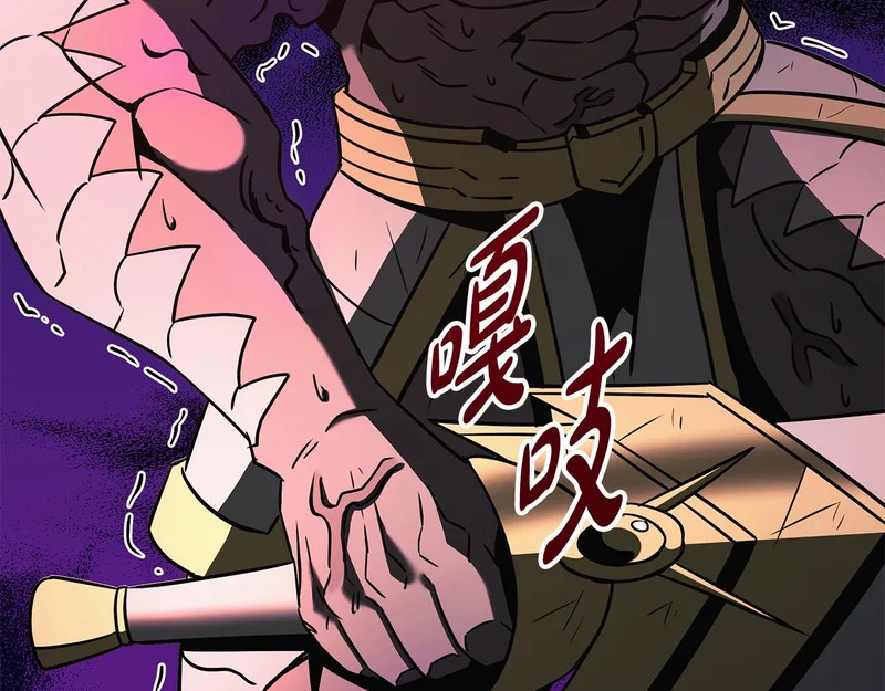 第64话 再见了曾经的战友 第152页