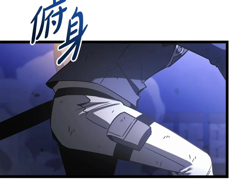 第64话 再见了曾经的战友 第154页