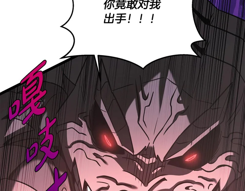 第64话 再见了曾经的战友 第162页