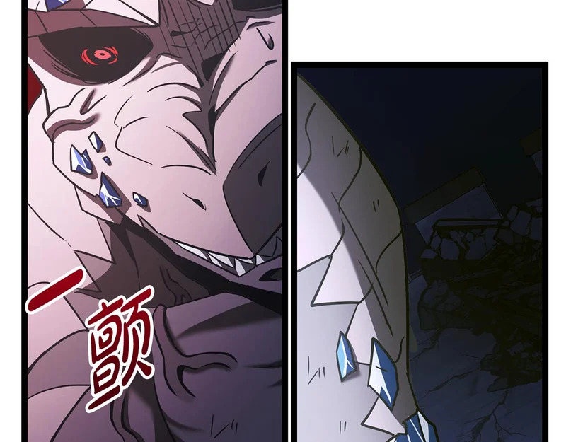 第64话 再见了曾经的战友 第170页