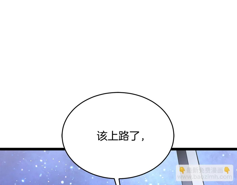 第64话 再见了曾经的战友 第177页