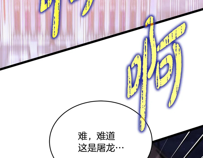 第64话 再见了曾经的战友 第189页