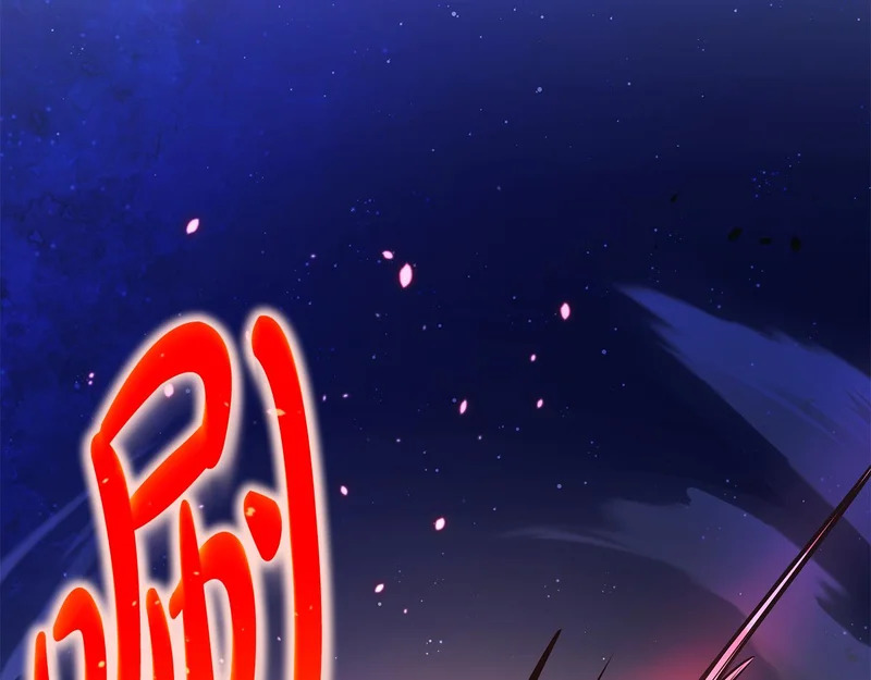 第64话 再见了曾经的战友 第193页
