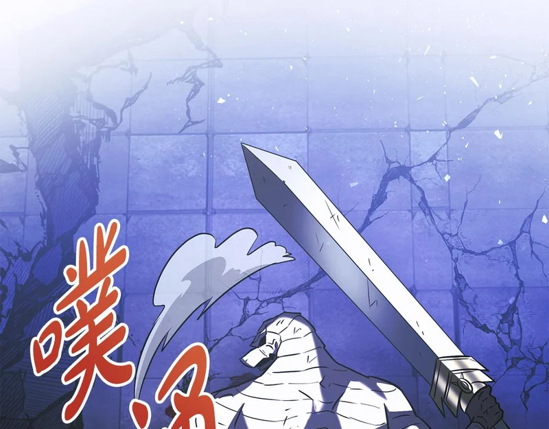 第64话 再见了曾经的战友 第207页