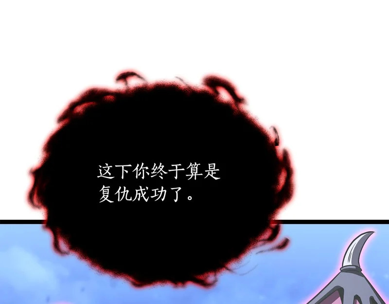 第64话 再见了曾经的战友 第210页