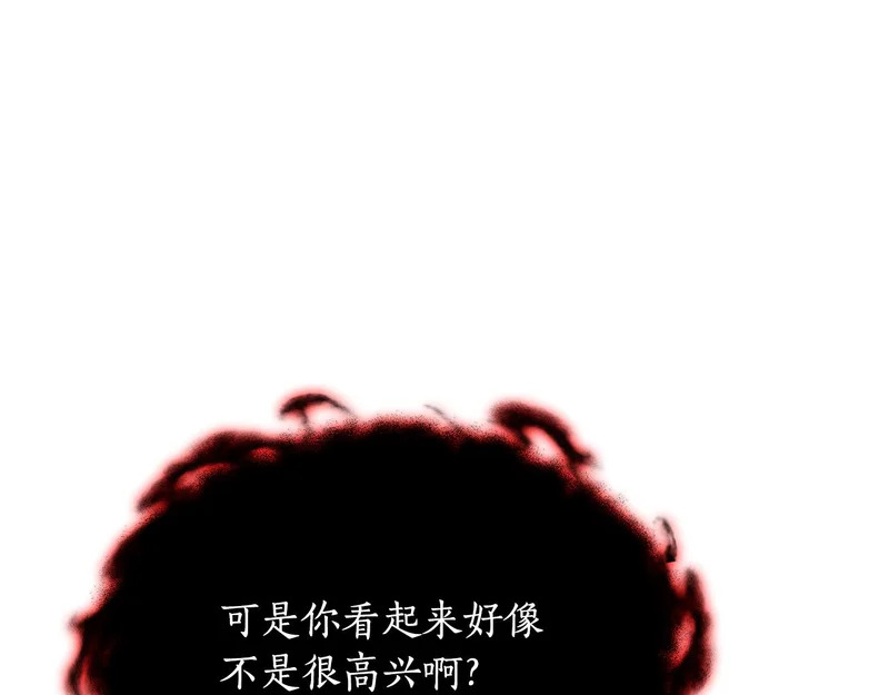 第64话 再见了曾经的战友 第213页