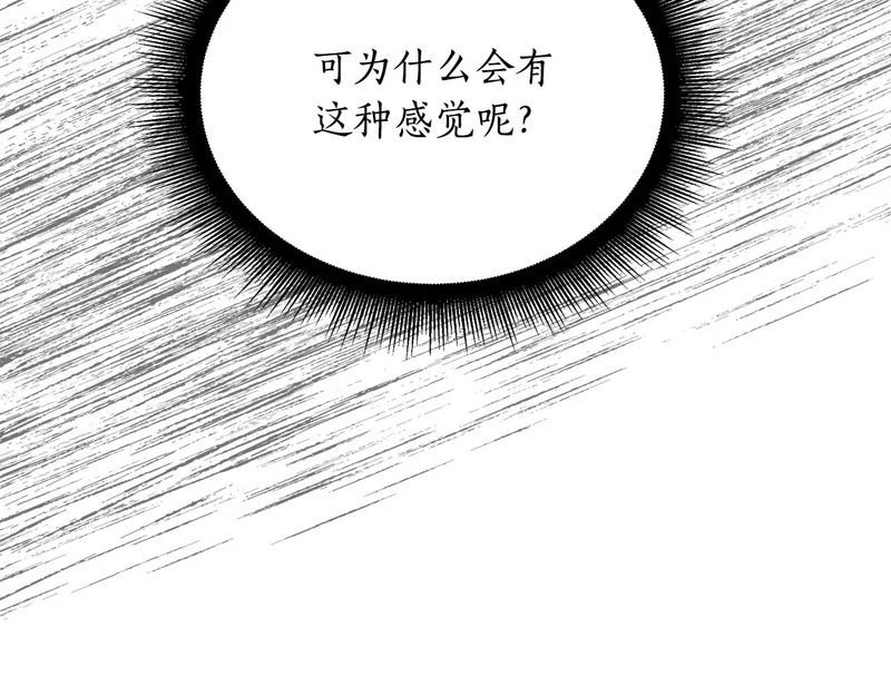 第64话 再见了曾经的战友 第220页
