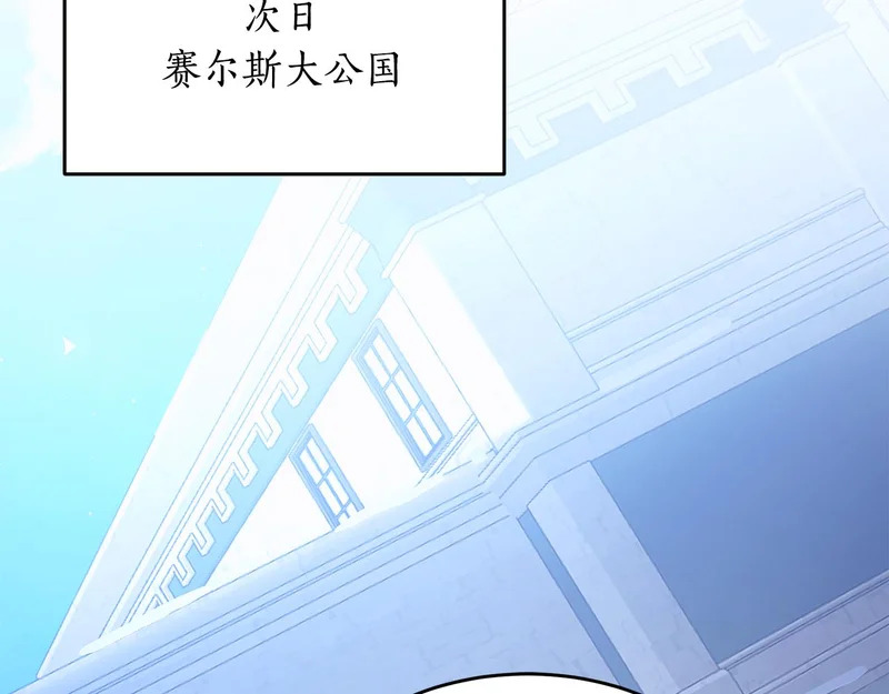 第64话 再见了曾经的战友 第223页