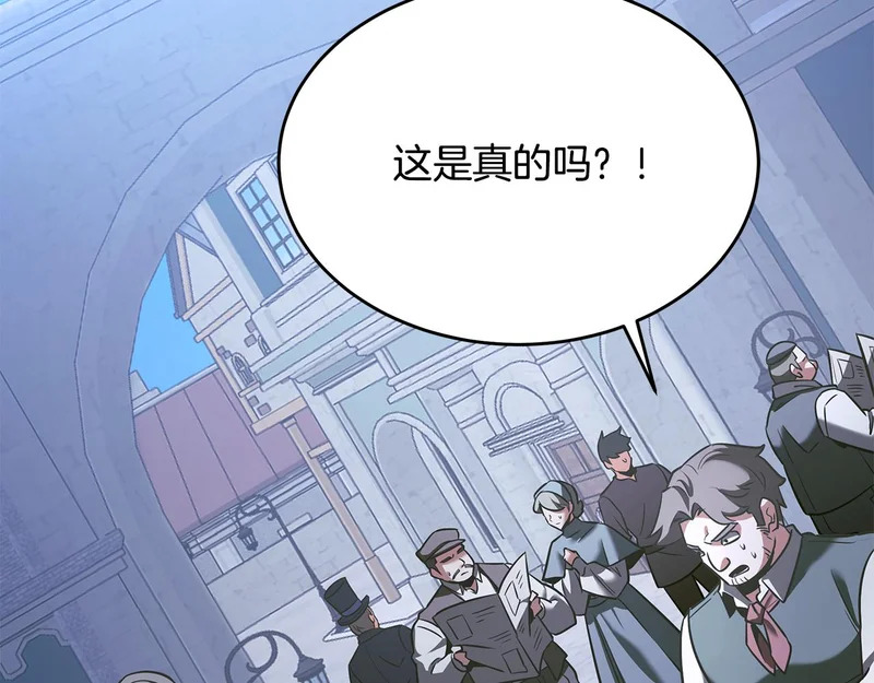 第64话 再见了曾经的战友 第224页