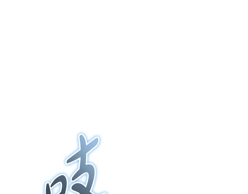 第64话 再见了曾经的战友 第243页