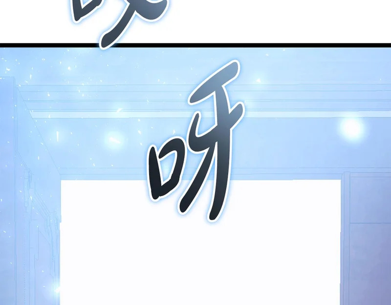 第64话 再见了曾经的战友 第244页