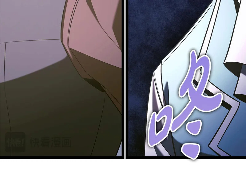 第65话 矮人王国的危机 第15页