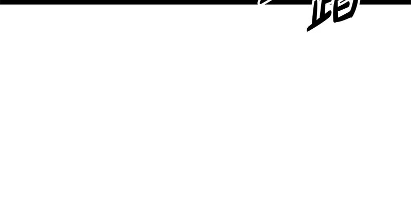 第65话 矮人王国的危机 第40页