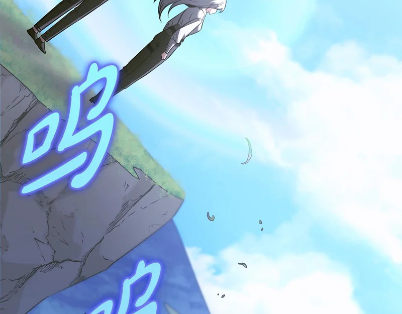 第65话 矮人王国的危机 第45页