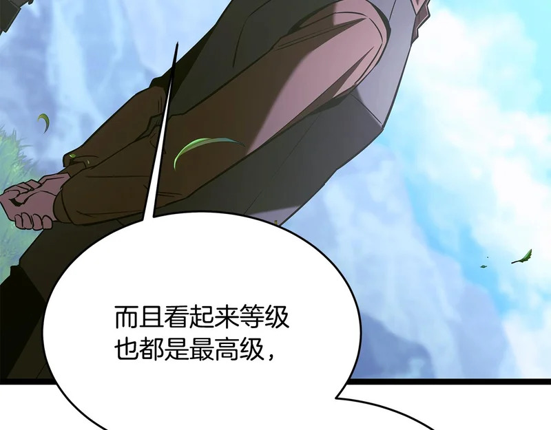 第65话 矮人王国的危机 第52页