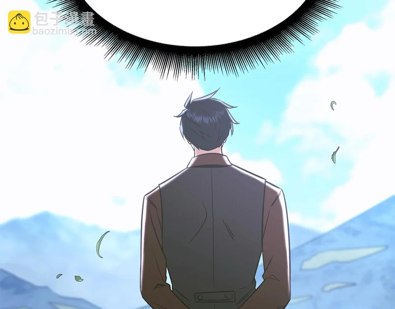 第65话 矮人王国的危机 第62页