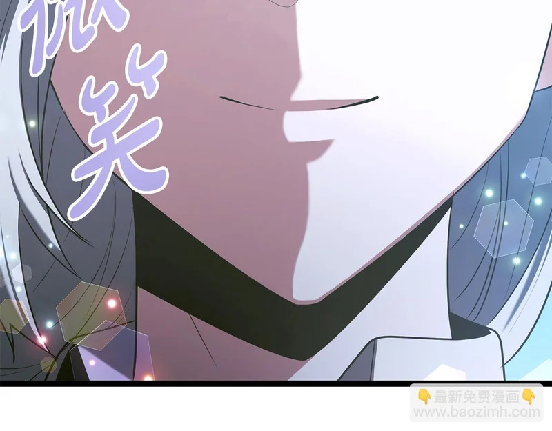 第65话 矮人王国的危机 第75页