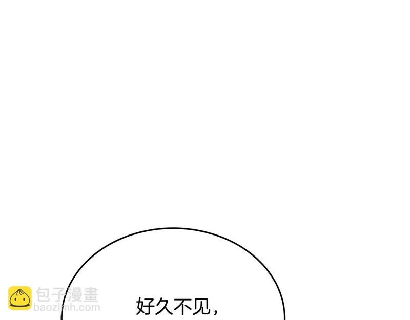 第65话 矮人王国的危机 第90页