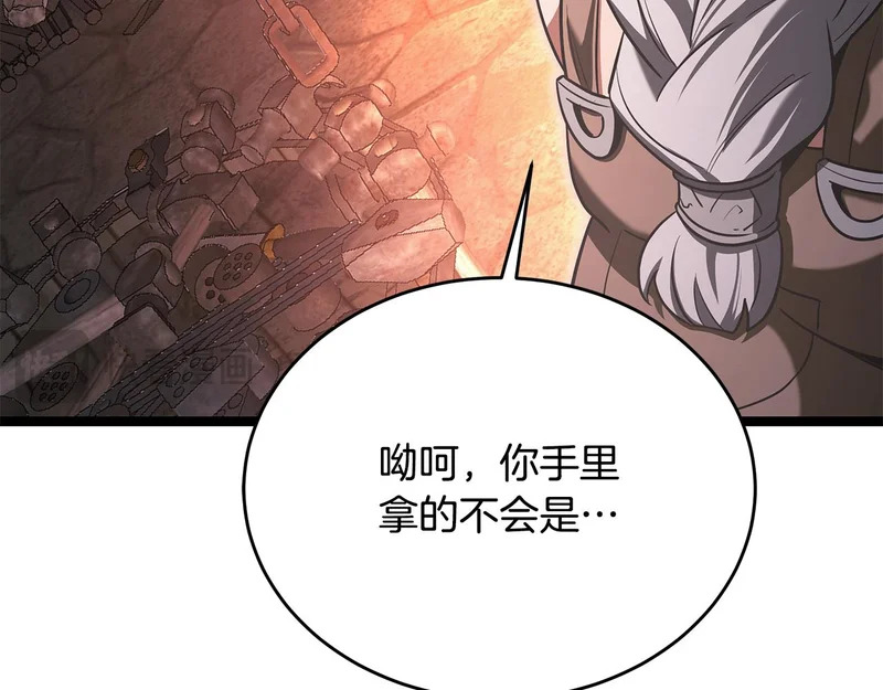 第65话 矮人王国的危机 第93页