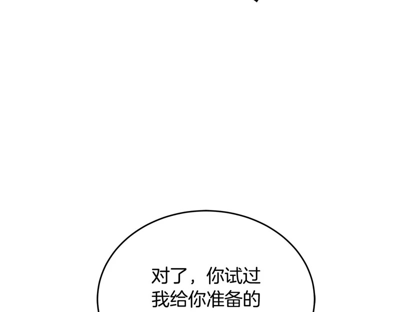 第65话 矮人王国的危机 第100页