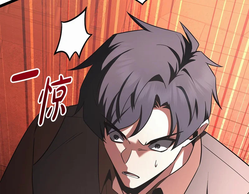 第65话 矮人王国的危机 第108页