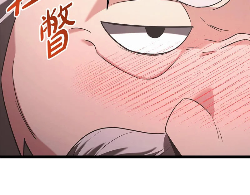 第65话 矮人王国的危机 第128页