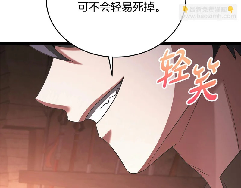 第65话 矮人王国的危机 第139页
