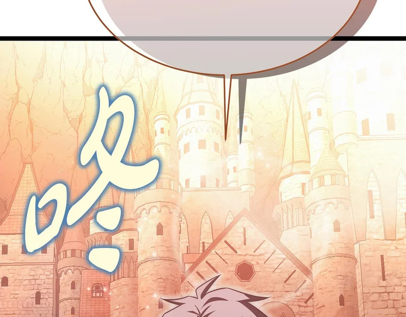 第65话 矮人王国的危机 第151页