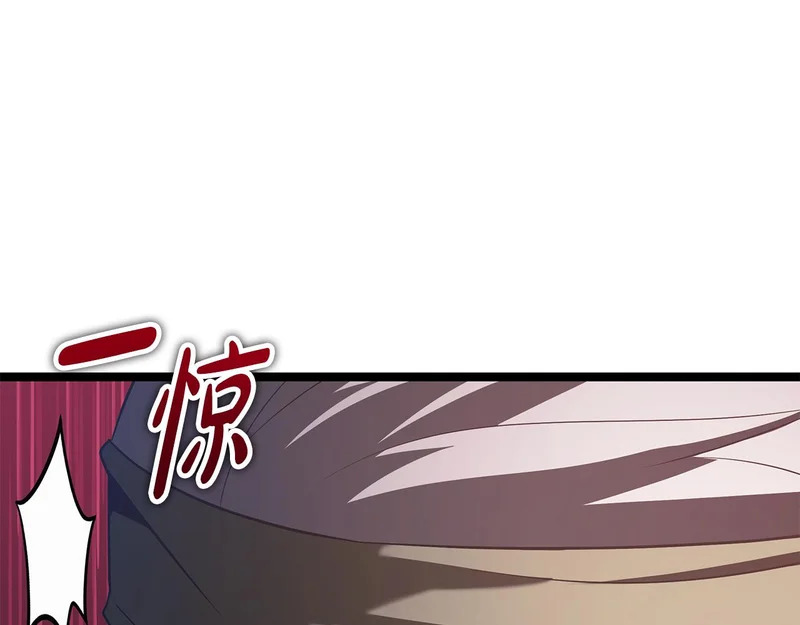 第65话 矮人王国的危机 第154页
