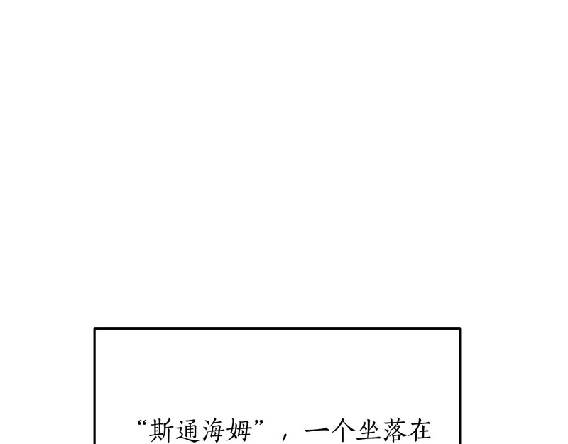 第65话 矮人王国的危机 第158页