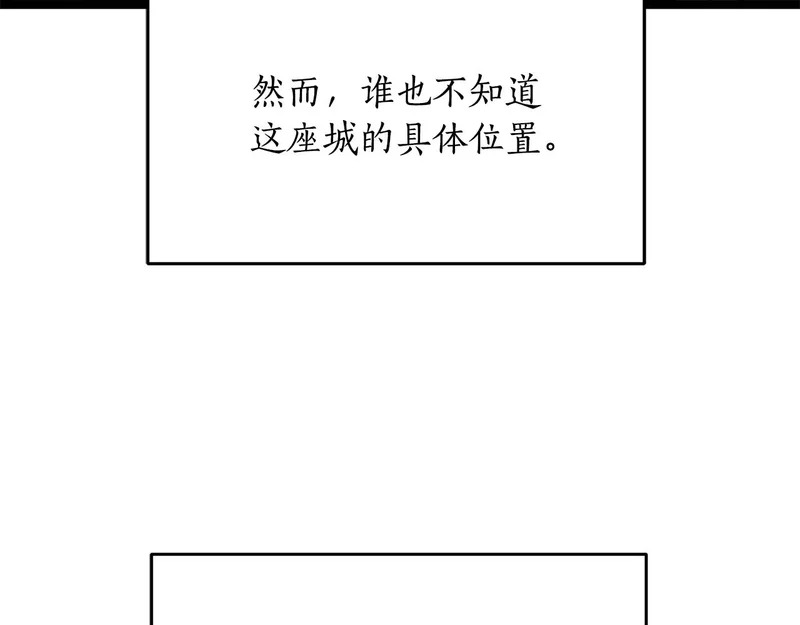 第65话 矮人王国的危机 第161页