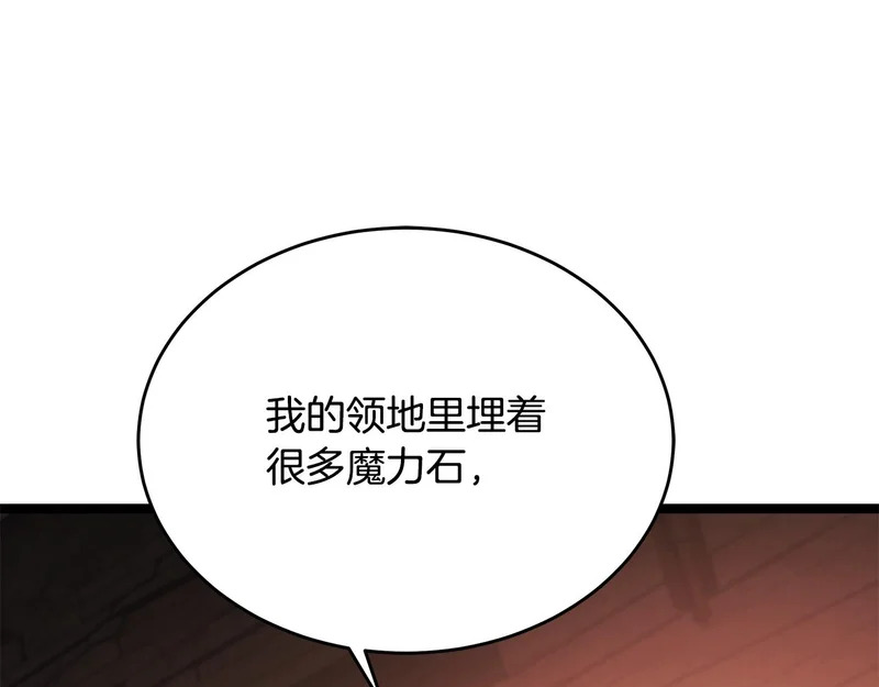 第65话 矮人王国的危机 第170页