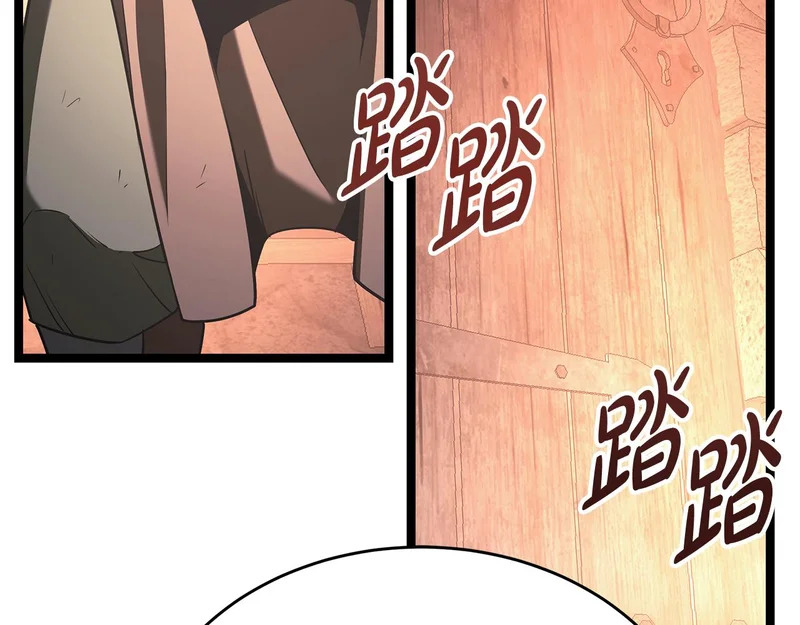 第65话 矮人王国的危机 第175页
