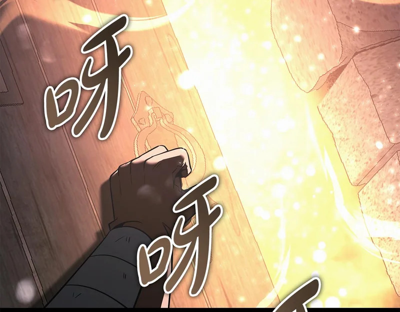 第65话 矮人王国的危机 第179页