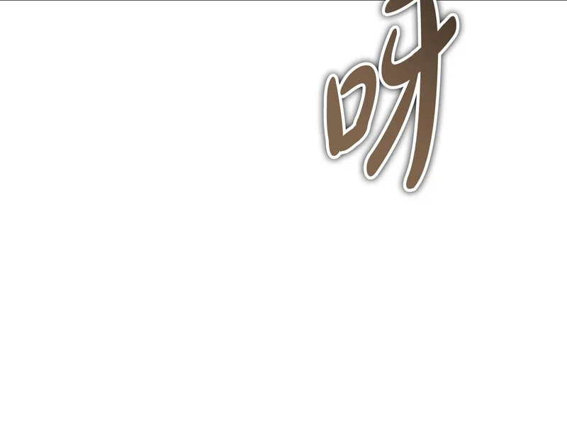 第65话 矮人王国的危机 第180页