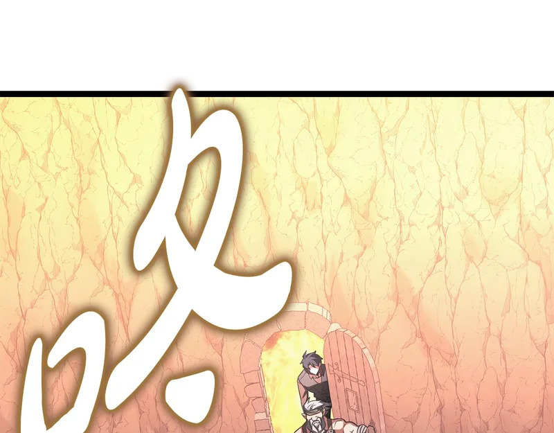 第65话 矮人王国的危机 第181页
