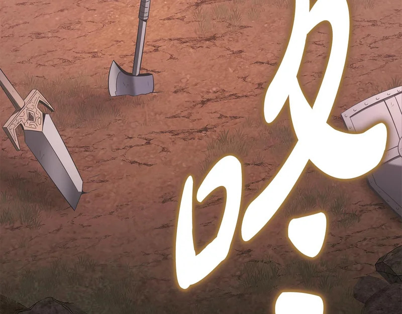 第65话 矮人王国的危机 第183页