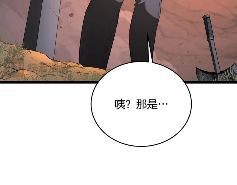 第65话 矮人王国的危机 第187页
