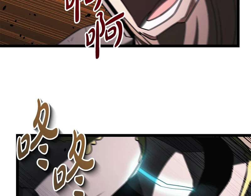 第65话 矮人王国的危机 第189页