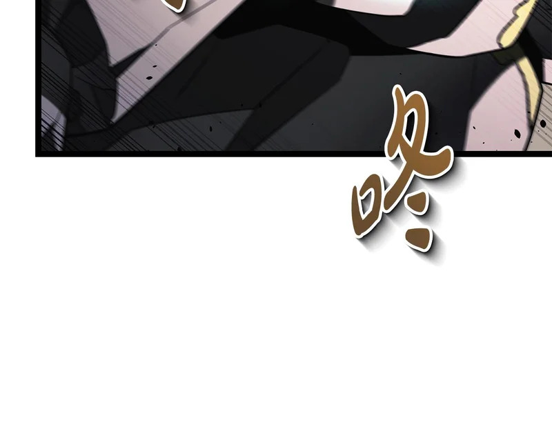 第65话 矮人王国的危机 第190页
